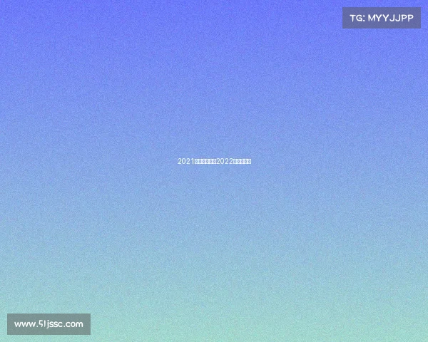 2021电子竞技比赛2022年电子竞技