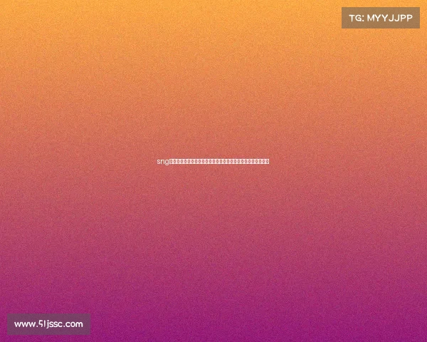 sng电子竞技俱乐部、灵蛇出击战队：以坚韧之姿，破局电竞新纪元